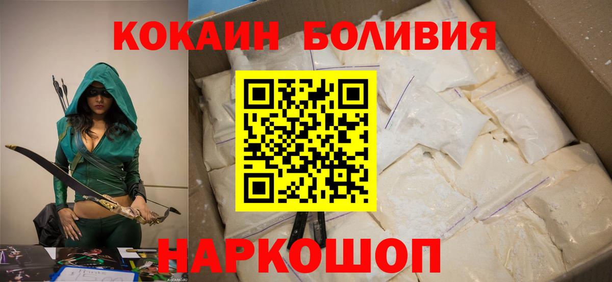 Конаково  Cocaine FishScale  купить закладку  Вход с VPN  Cocaine 