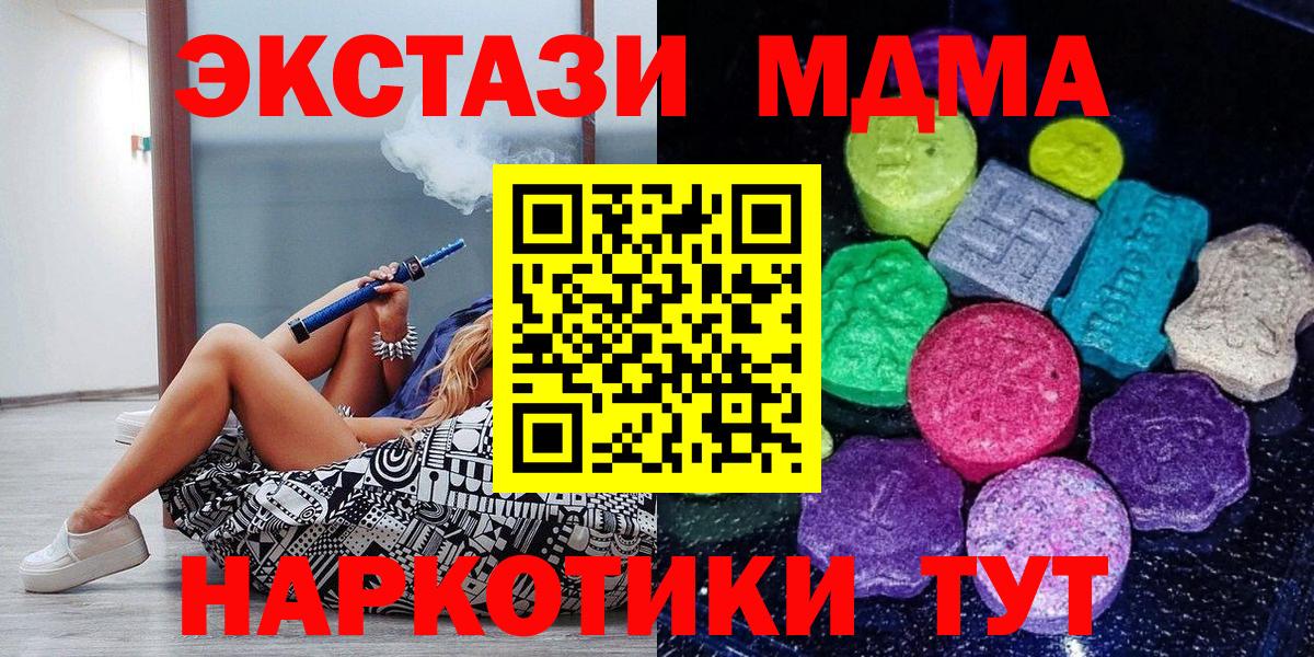 Экстази XTC  Экстази louis Vuitton  Конаково  Вход с VPN 