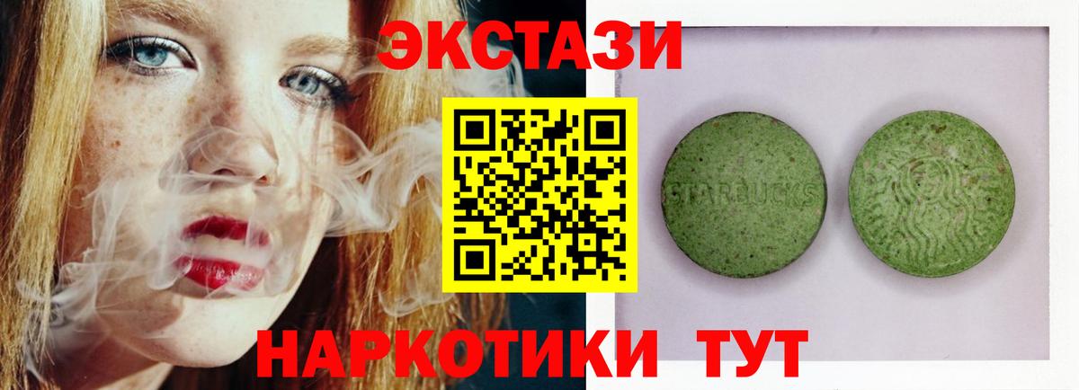 МЕТАМФЕТАМИН  Конаково  Меф кристаллы  A PVP СК   ГАШИШ  Вход с VPN  КОКАИН  Марихуана 