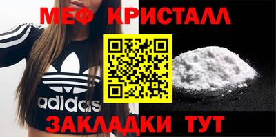 соль курить ск Кунгур