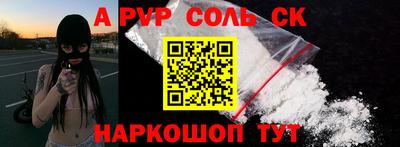 ПСИЛОЦИБИНОВЫЕ ГРИБЫ Кумертау