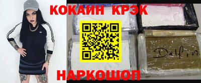 соль курить ск Кунгур