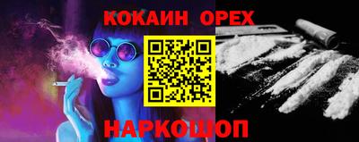 соль курить ск Кунгур
