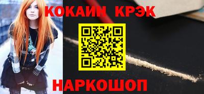 гашиш Кулебаки
