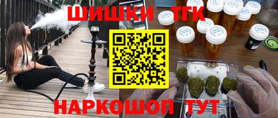ПСИЛОЦИБИНОВЫЕ ГРИБЫ Кумертау