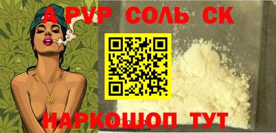 гашиш Кулебаки
