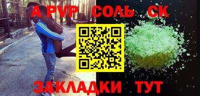 гашиш Кулебаки