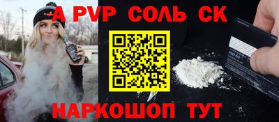 соль курить ск Кунгур