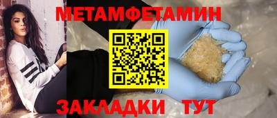 соль курить ск Кунгур
