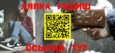 гашиш Кулебаки