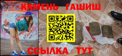 гашиш Кулебаки