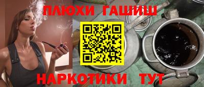 ПСИЛОЦИБИНОВЫЕ ГРИБЫ Кумертау