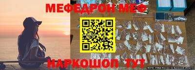 ПСИЛОЦИБИНОВЫЕ ГРИБЫ Кумертау