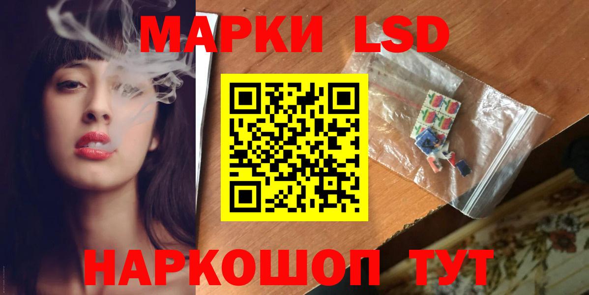 Конаково  Лсд 25 экстази ecstasy  Лсд 25 экстази  Вход с VPN 