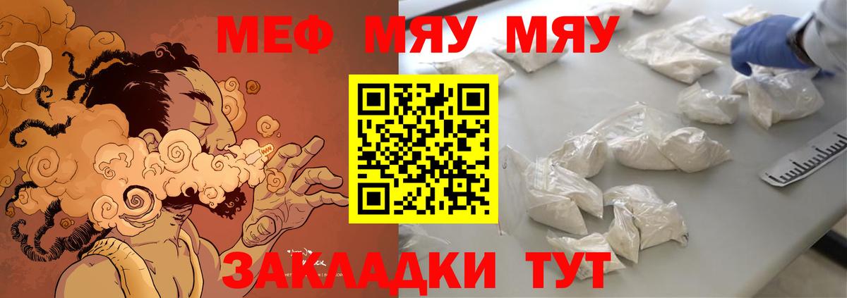МЕФ Конаково
