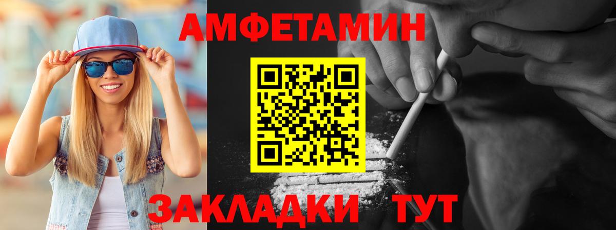 Метамфетамин винт  Вход с VPN  Метамфетамин  Конаково 
