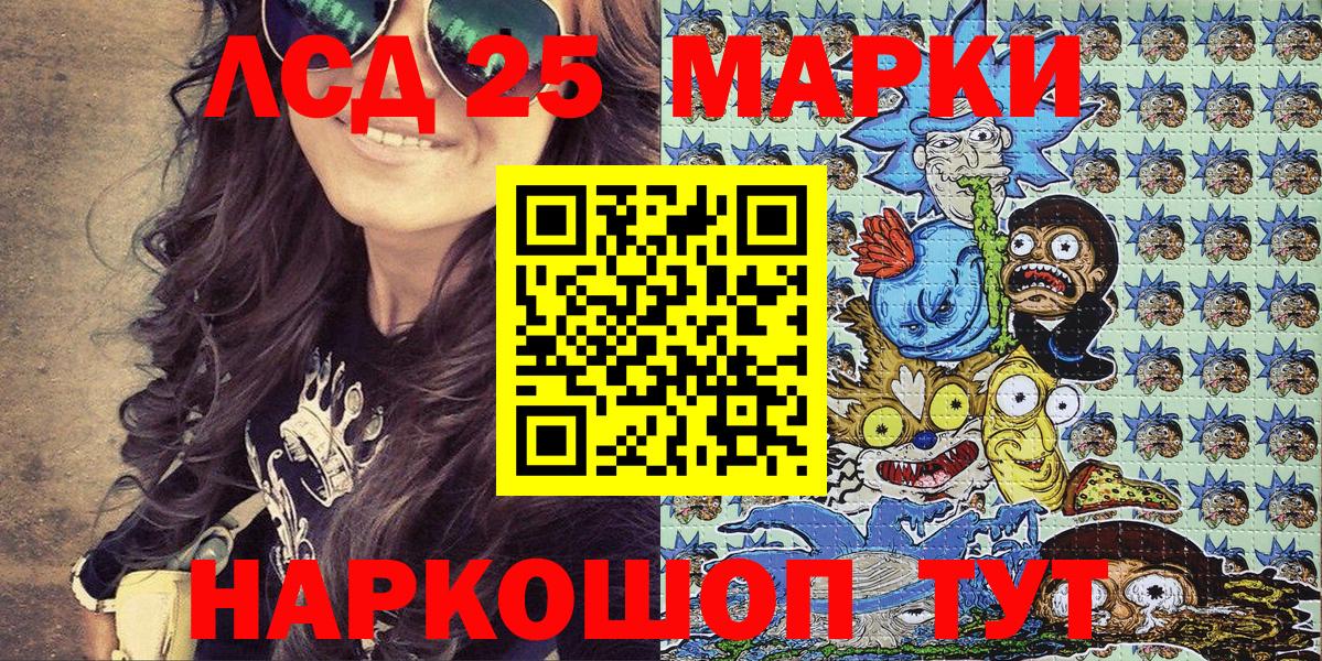 как найти наркотики  Марки 25I-NBOMe 1500мкг  Вход с VPN  Марки 25I-NBOMe 1500мкг  Конаково  Марки N-bome 